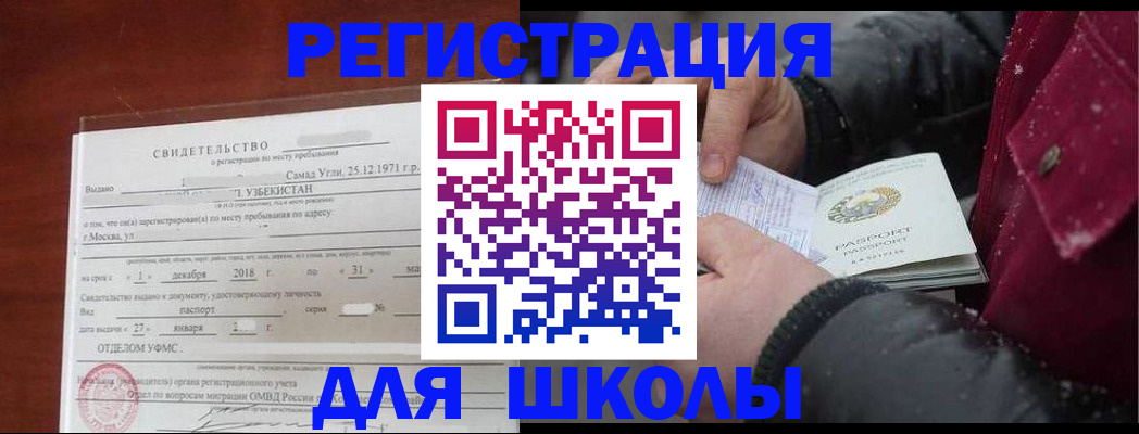 найти адрес прописки в Вытегре